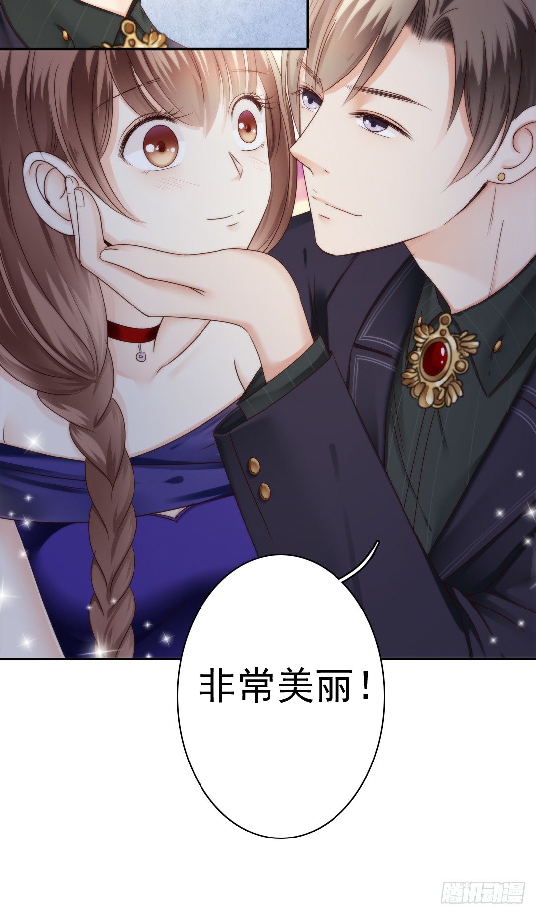 带你回家，我们的家(1/2)-第6话