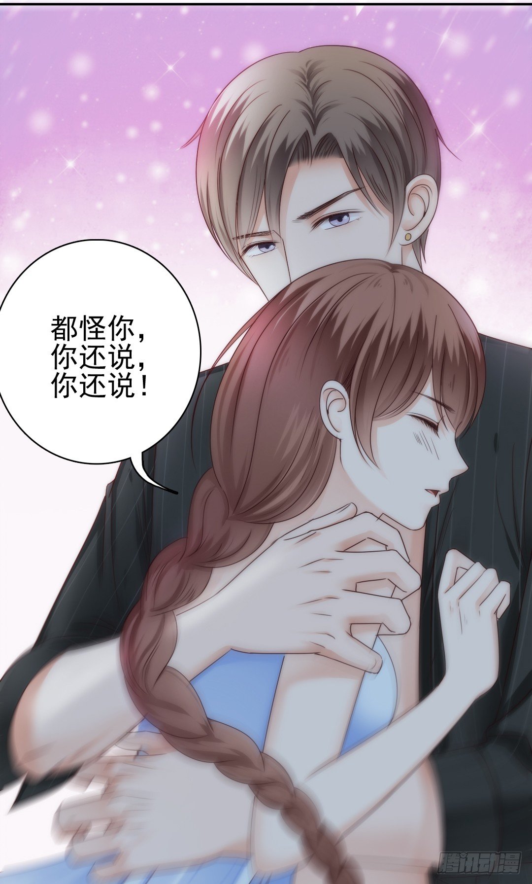带你回家，我们的家(1/2)-第6话