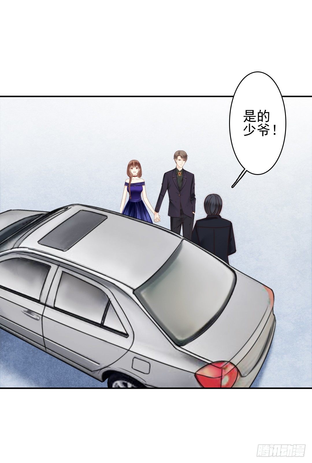 带你回家，我们的家(1/2)-第6话