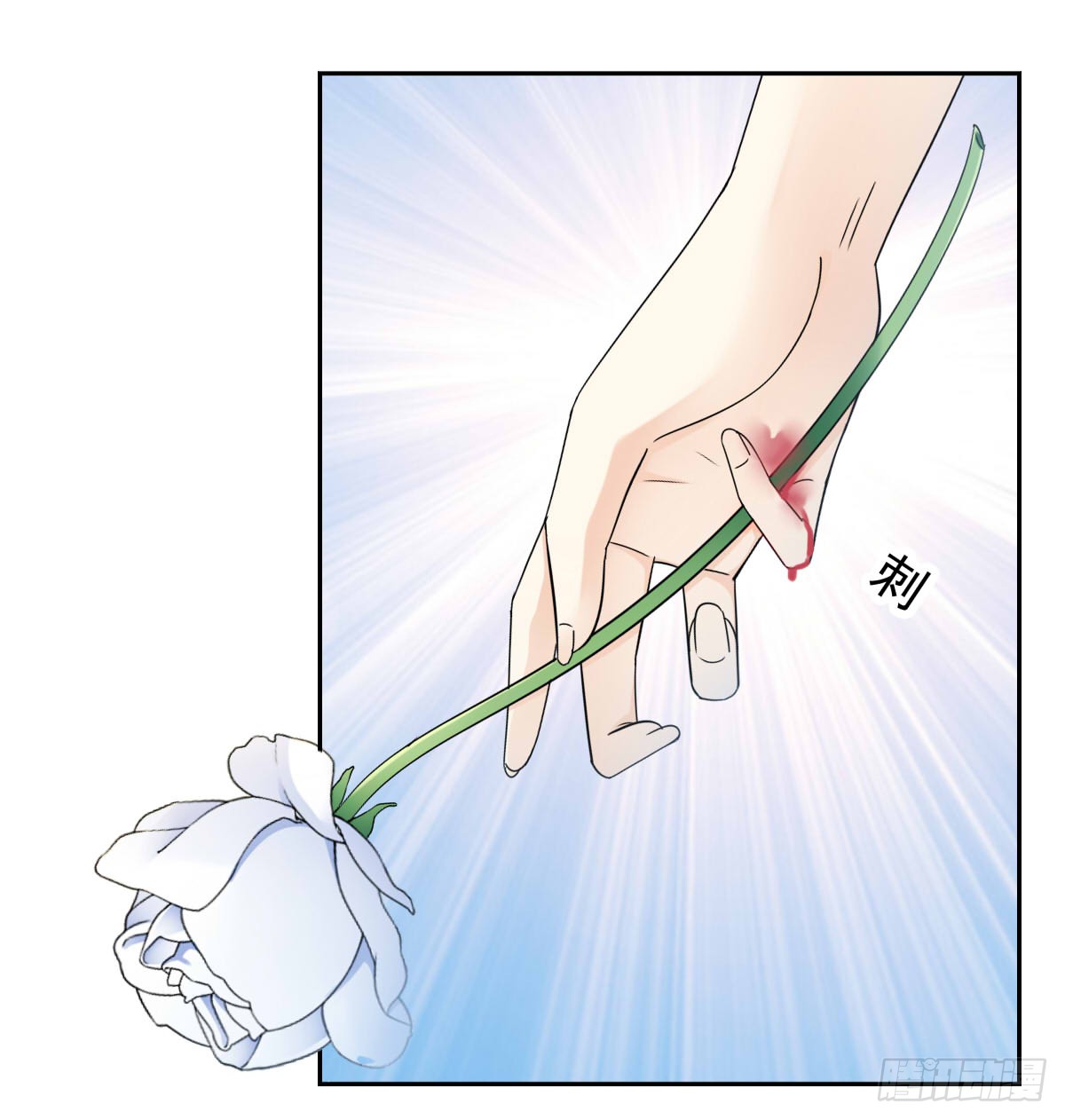这腿软有点刺激-第52话