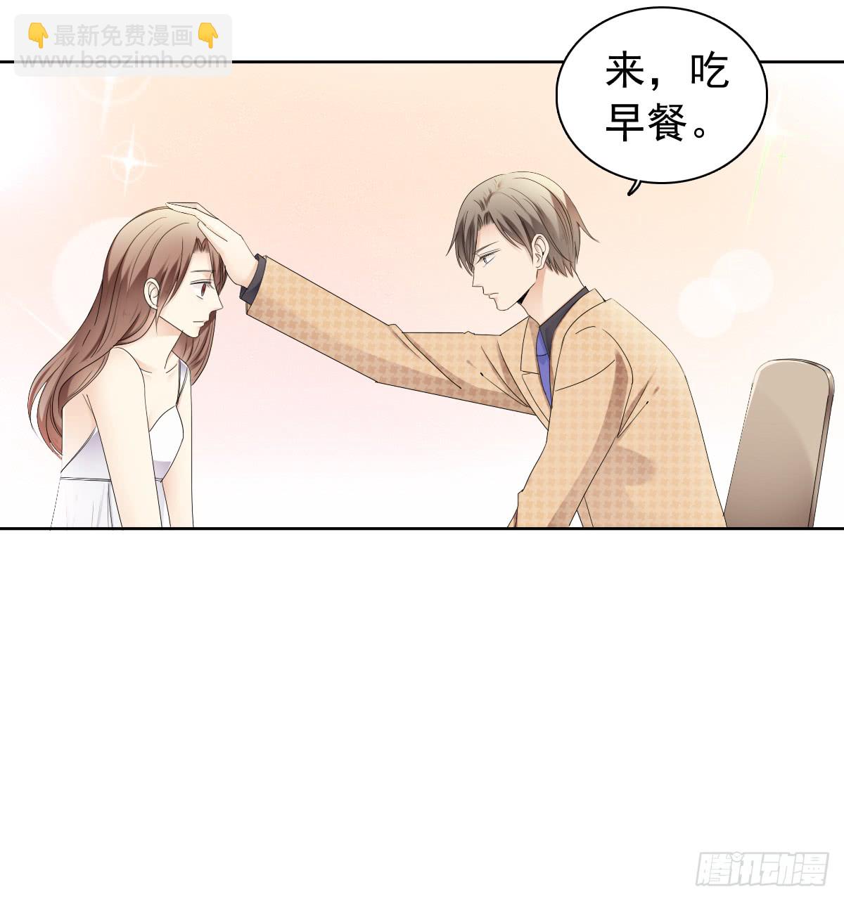 这腿软有点刺激-第52话