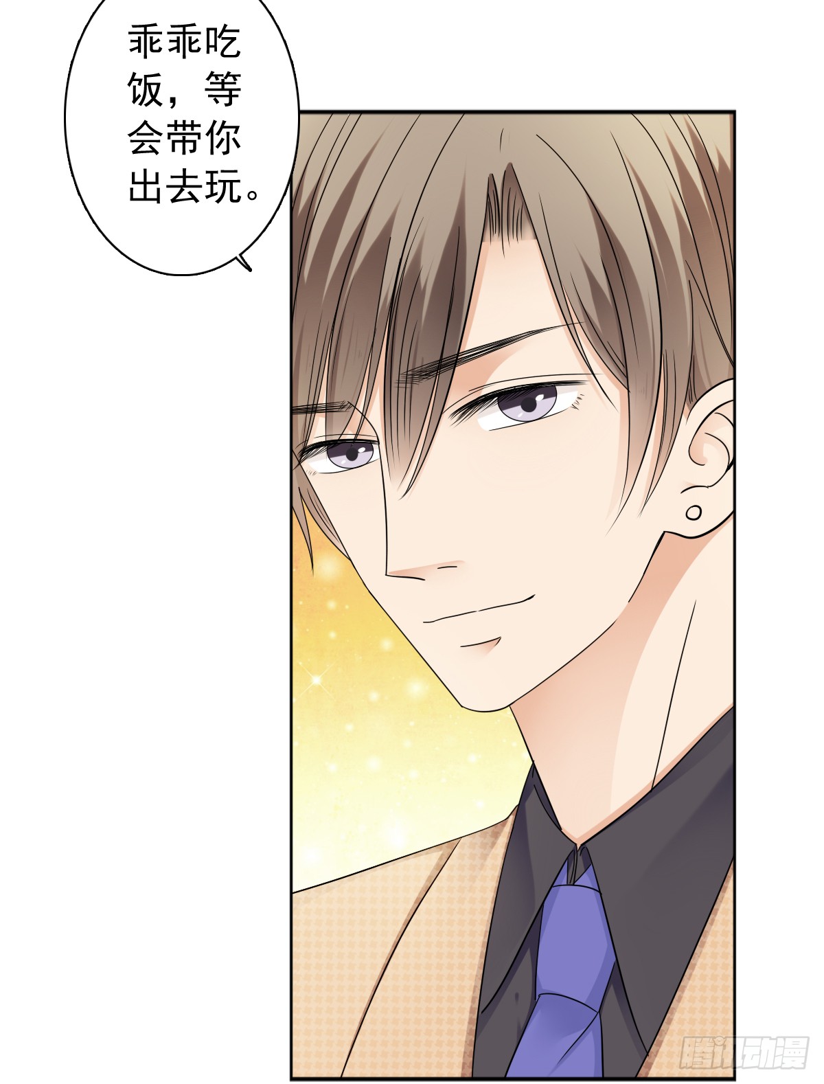 这腿软有点刺激-第52话