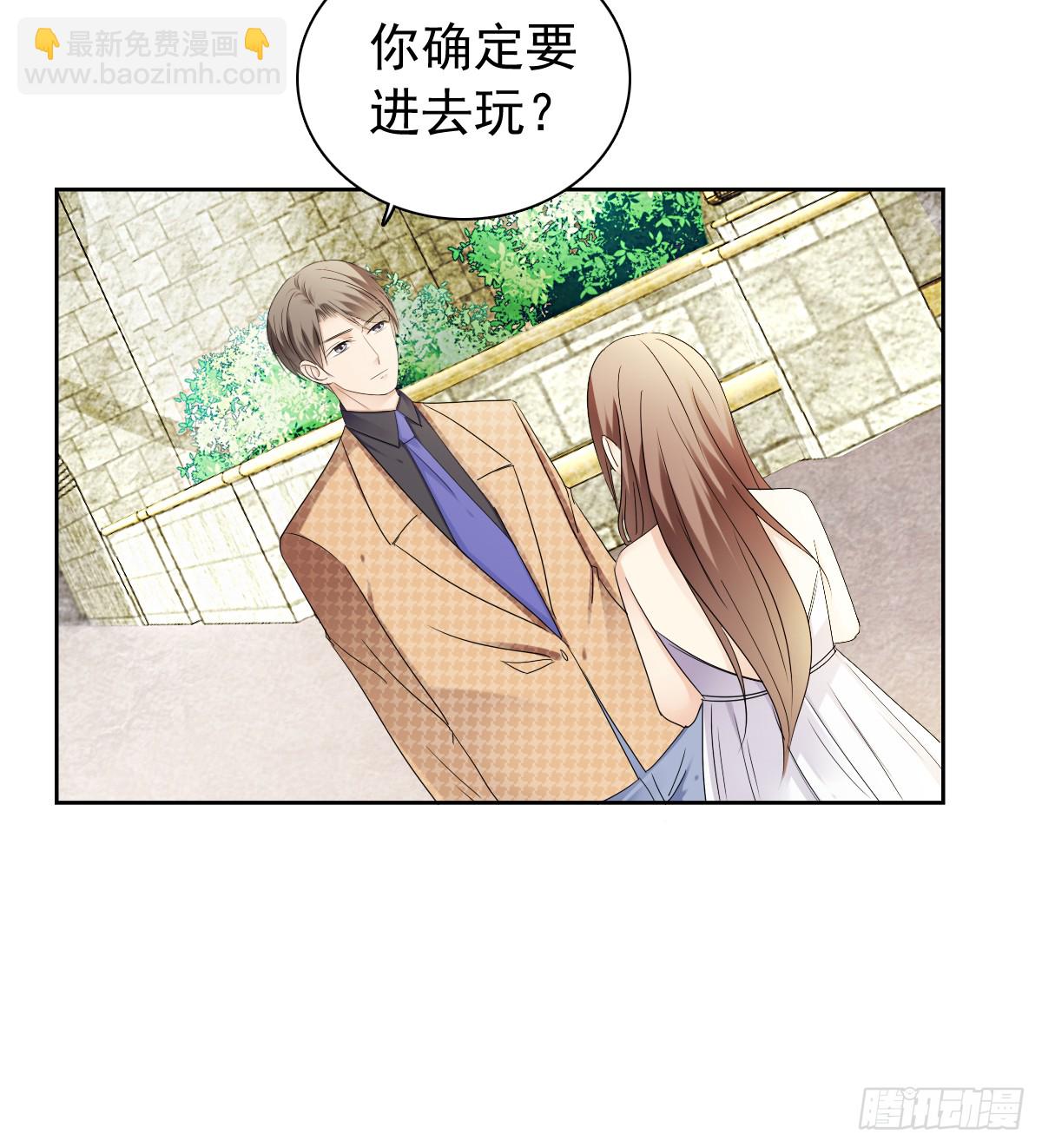 这腿软有点刺激-第52话