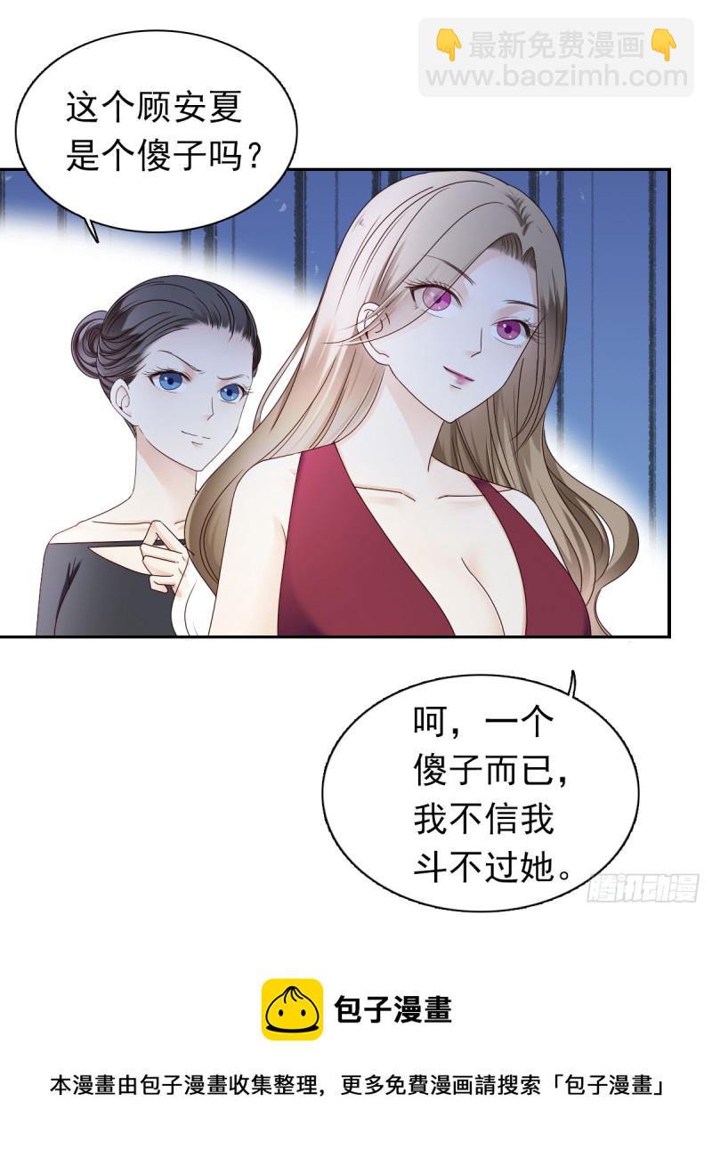 小猫儿不要怕，我在-第54话