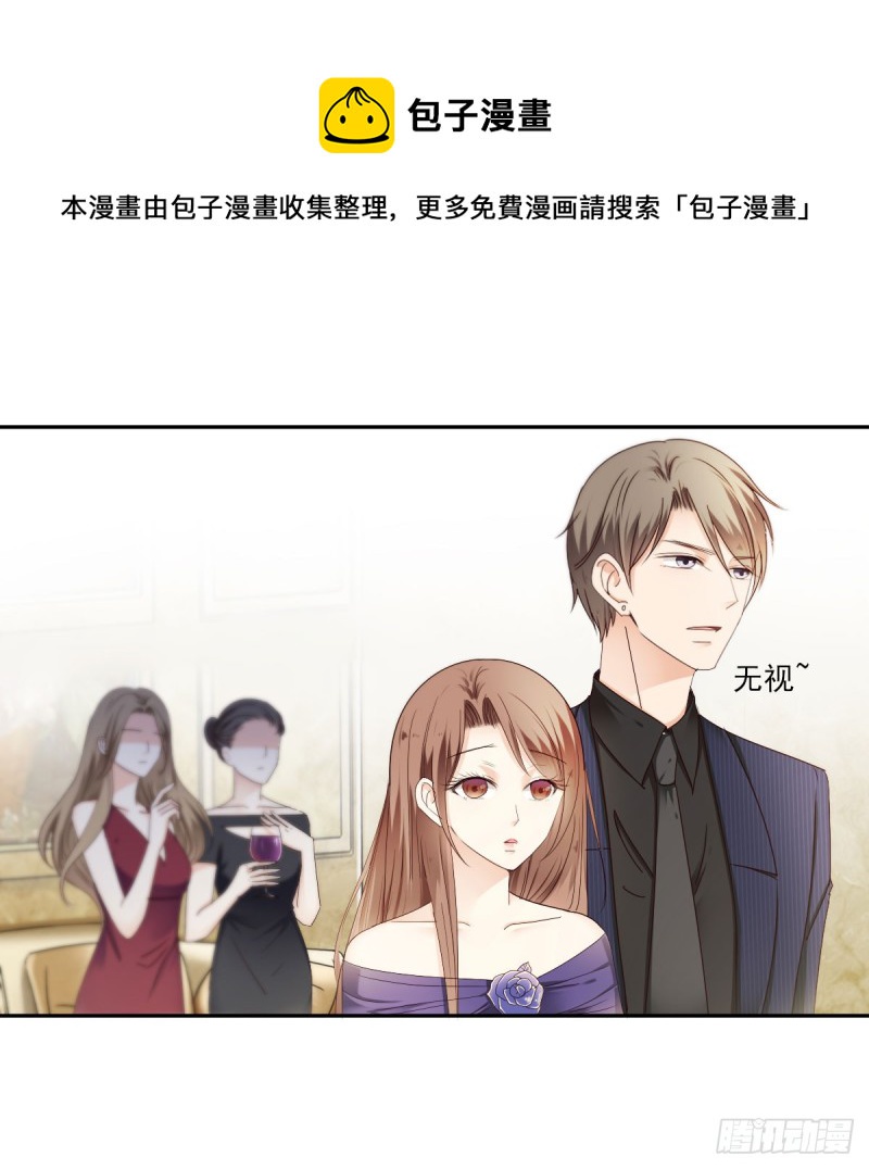 小猫儿不要怕，我在-第54话