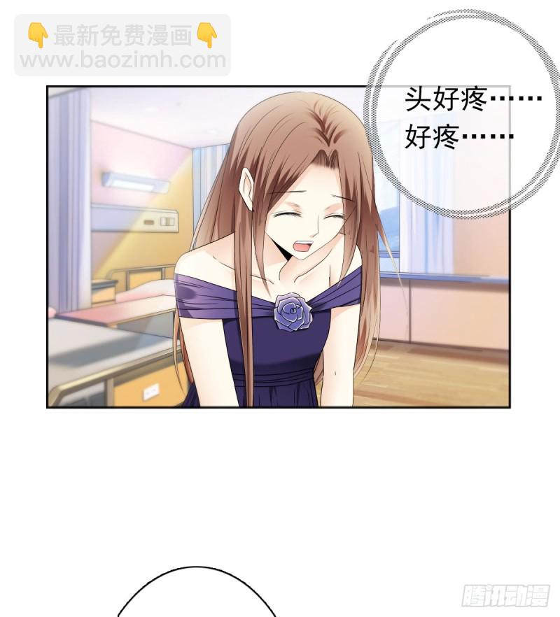 过些日子就结婚-第56话