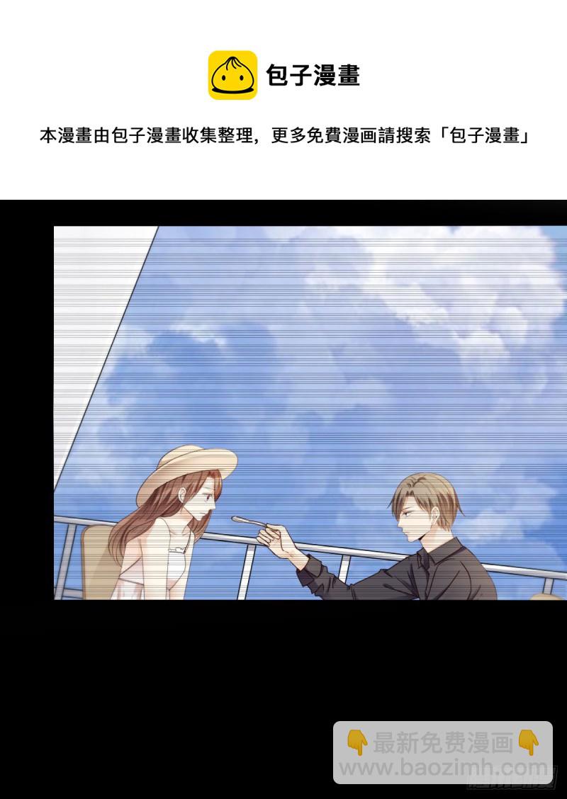过些日子就结婚-第56话