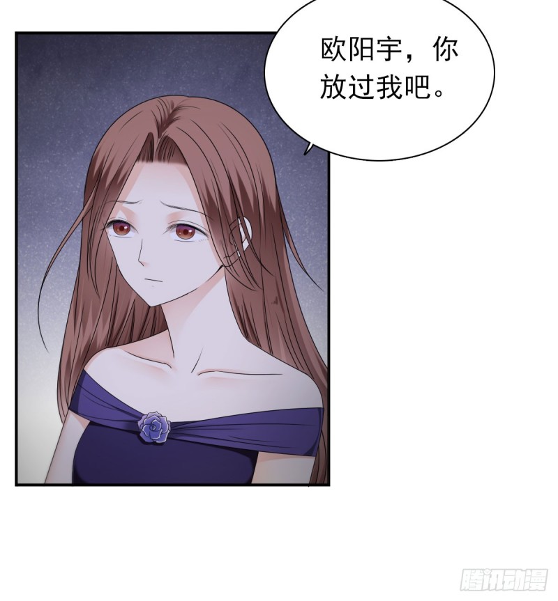 过些日子就结婚-第56话