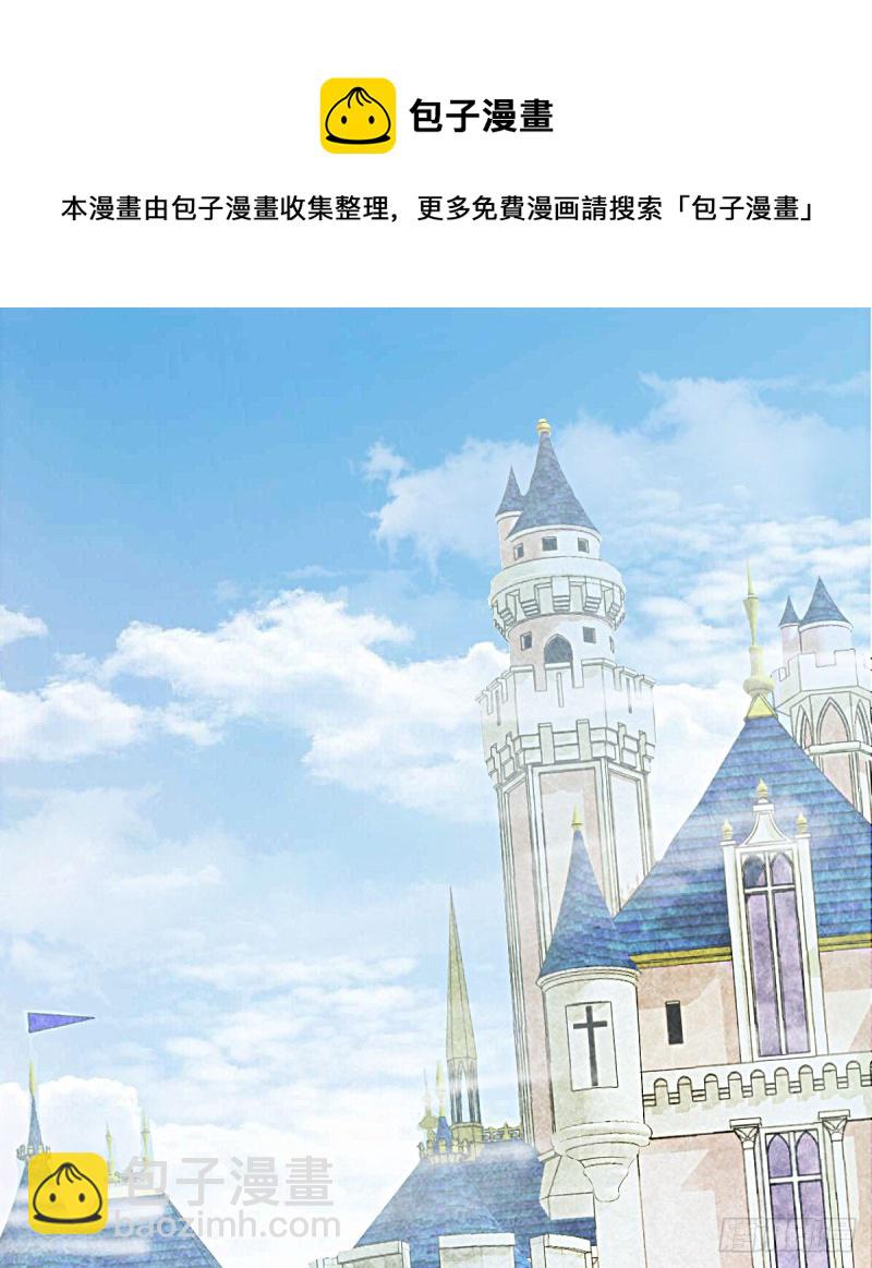 过些日子就结婚-第56话