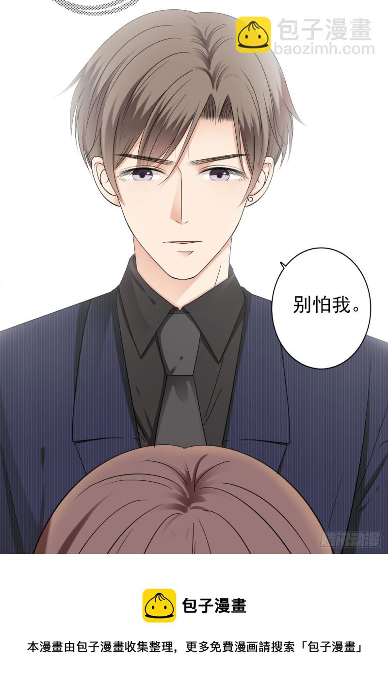 过些日子就结婚-第56话