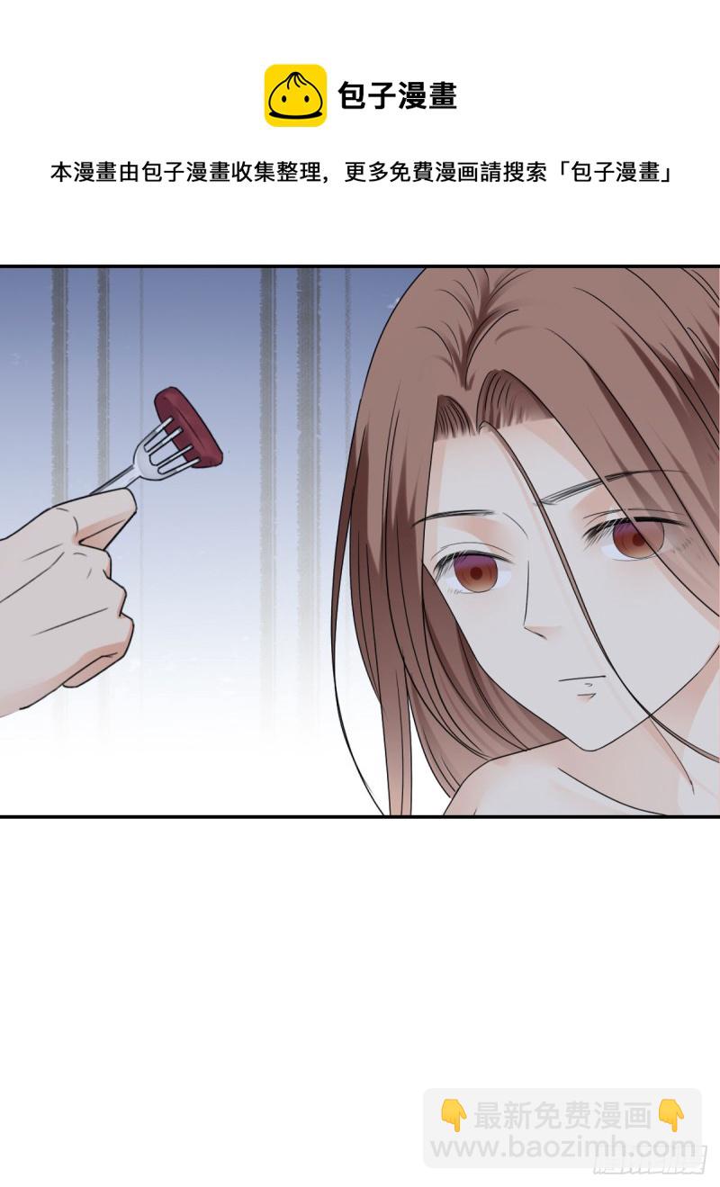 过些日子就结婚-第56话