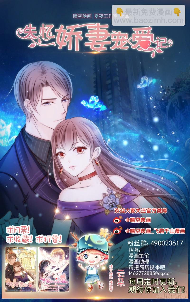 过些日子就结婚-第56话
