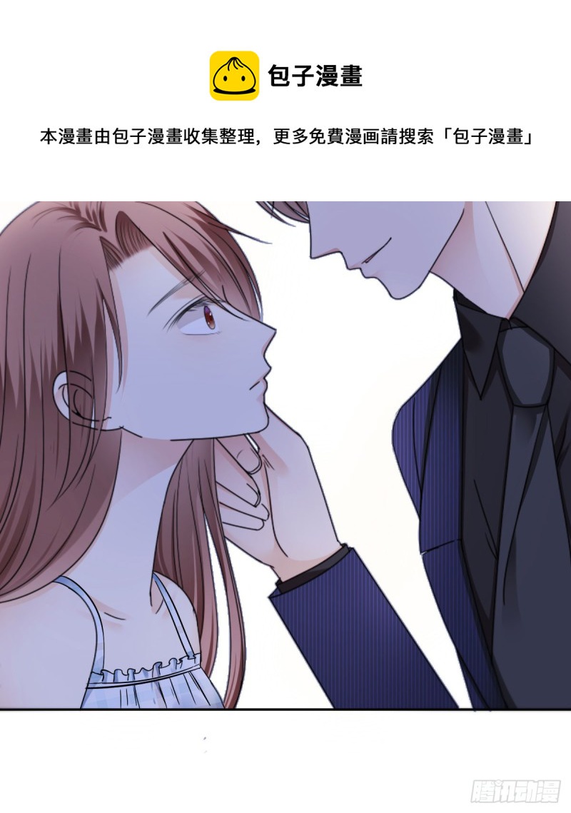 你对我最重要-第58话