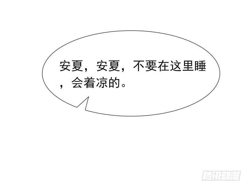 你对我最重要-第58话