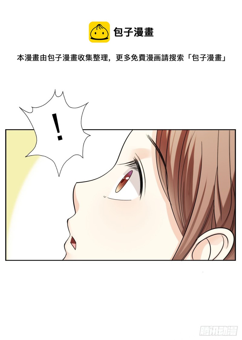 你对我最重要-第58话