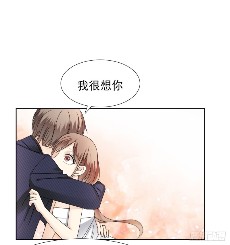 你对我最重要-第58话
