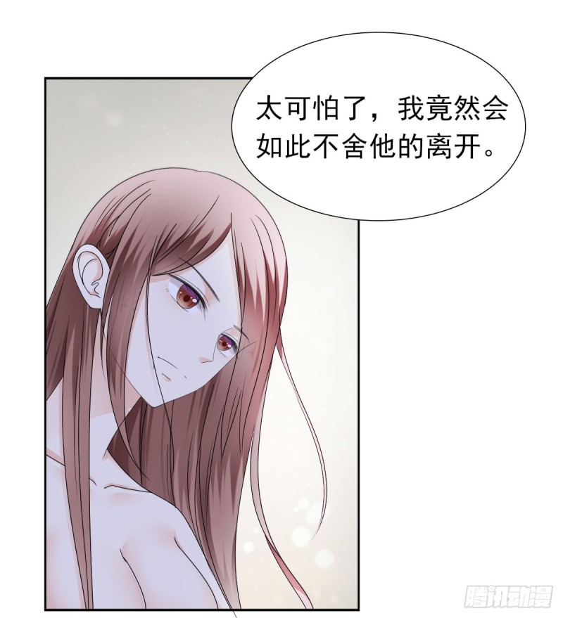 你对我最重要-第58话