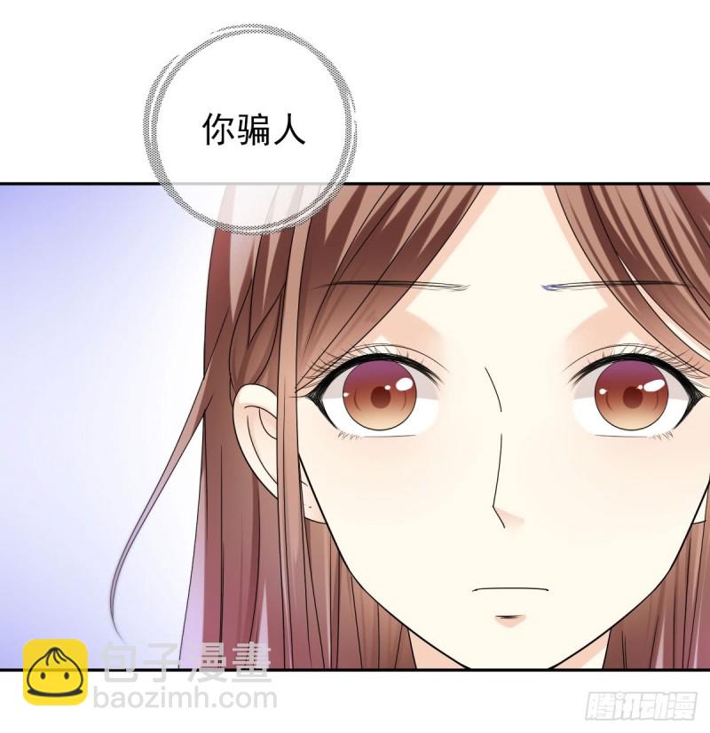 你对我最重要-第58话