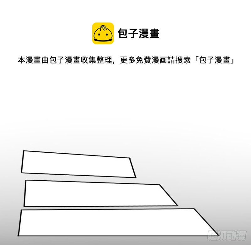 你对我最重要-第58话