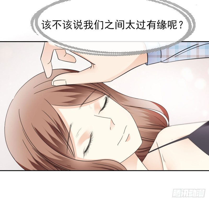 祝你做个好梦(1/2)-第60话