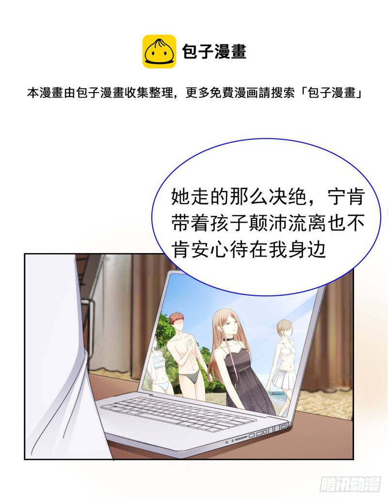 祝你做个好梦(1/2)-第60话