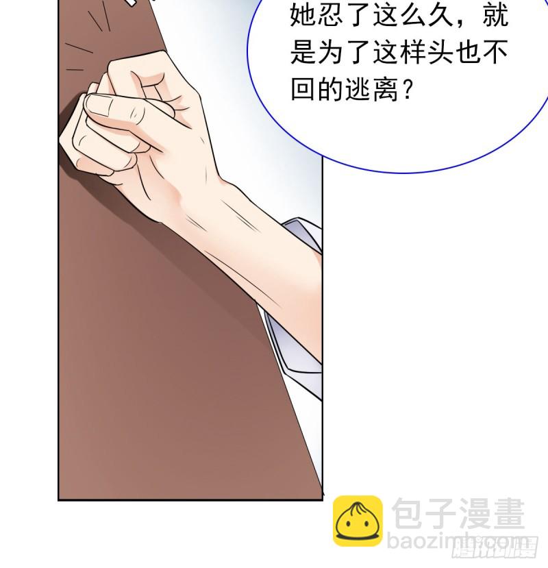 祝你做个好梦(1/2)-第60话