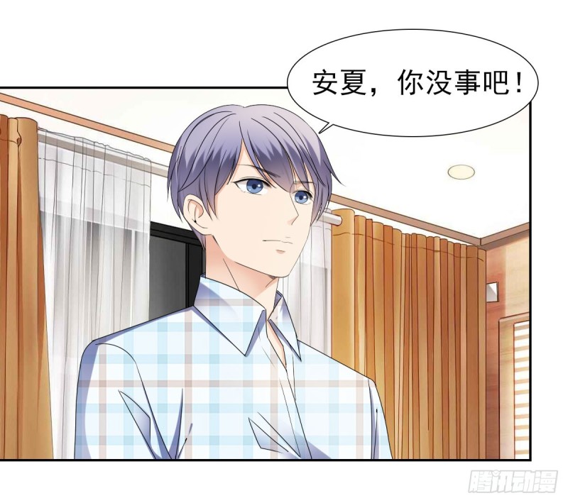 祝你做个好梦(1/2)-第60话