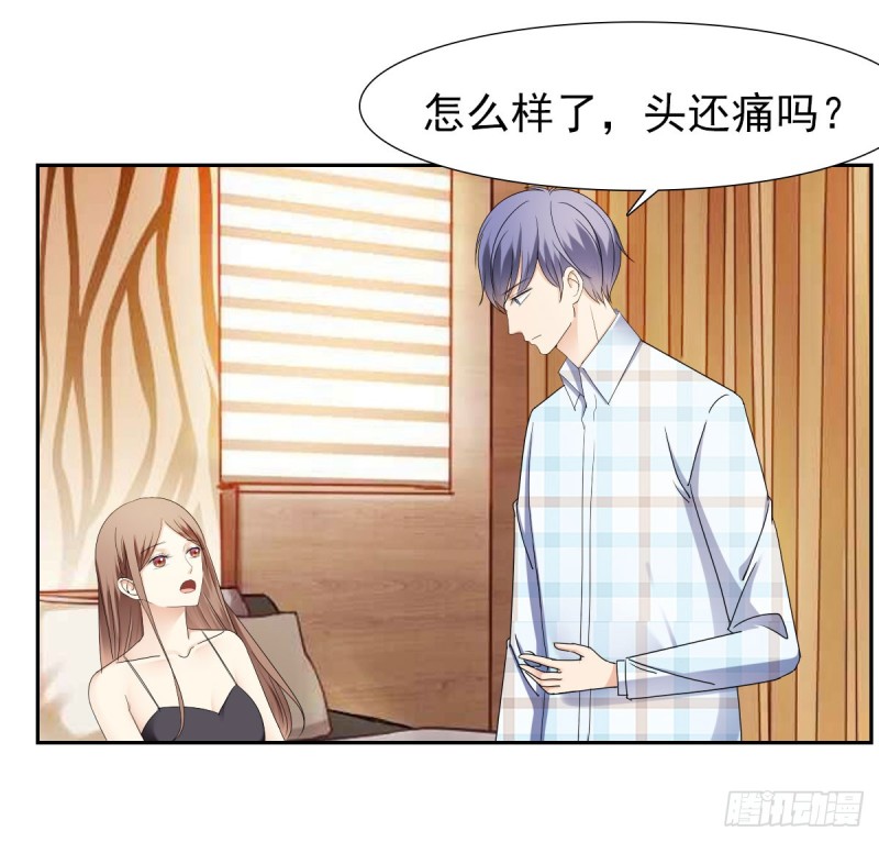 祝你做个好梦(1/2)-第60话