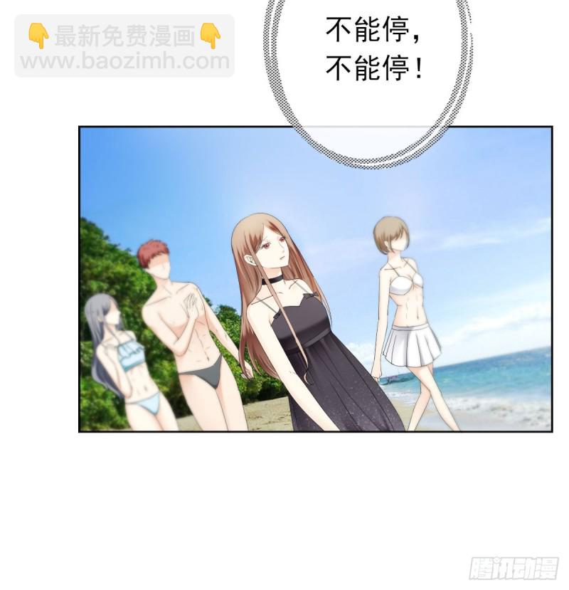 祝你做个好梦(1/2)-第60话