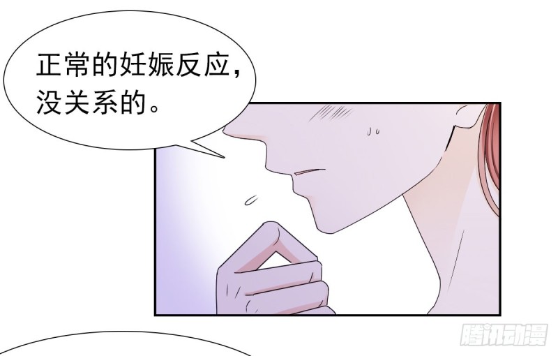 祝你做个好梦(1/2)-第60话