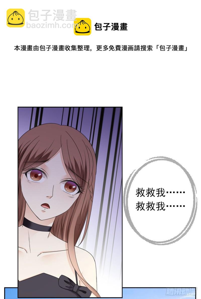 祝你做个好梦(1/2)-第60话