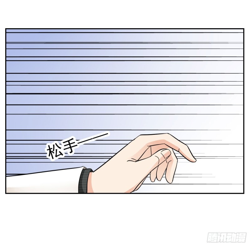 那就交给我吧！你们的命！-第62话