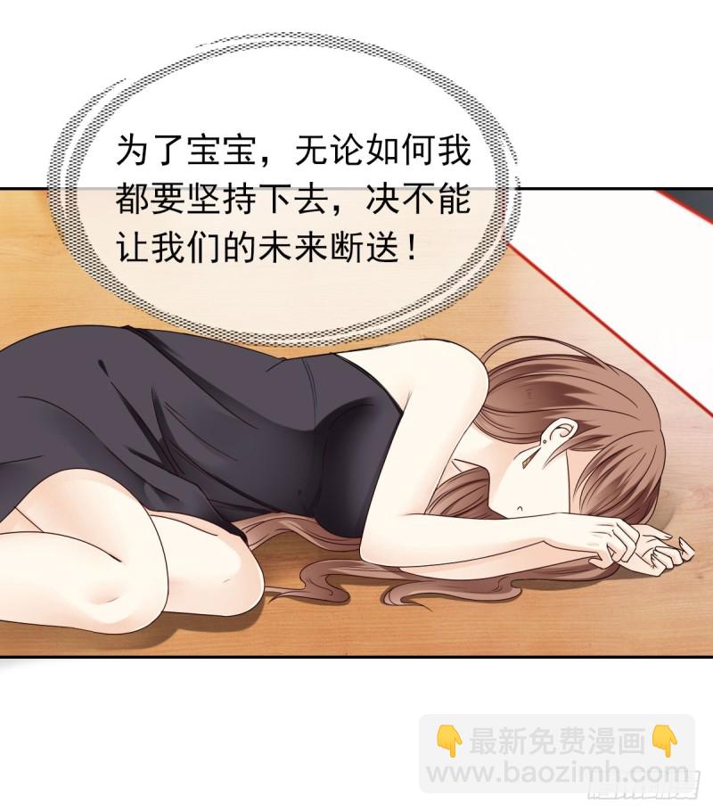 那就交给我吧！你们的命！-第62话