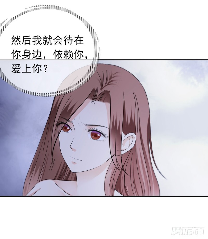 那就交给我吧！你们的命！-第62话