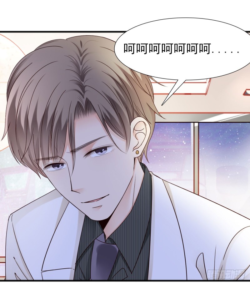 那就交给我吧！你们的命！-第62话