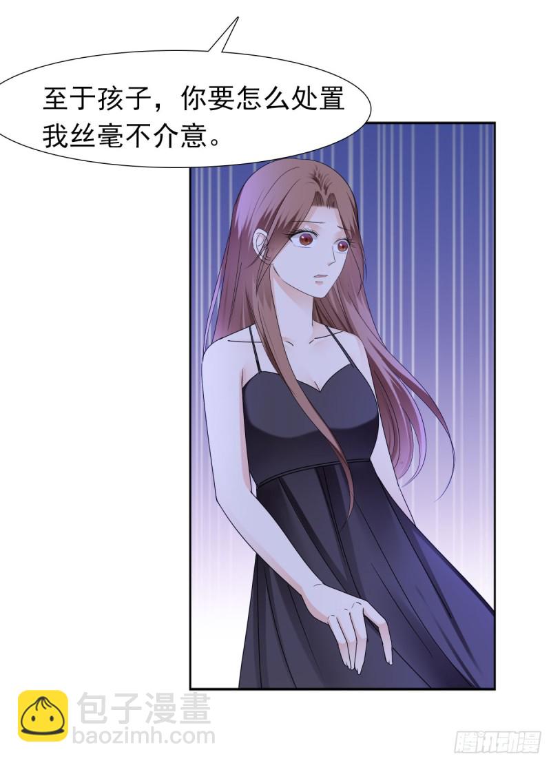 那就交给我吧！你们的命！-第62话