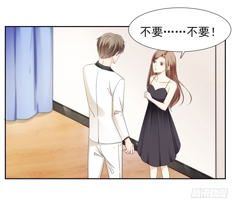 那就交给我吧！你们的命！-第62话