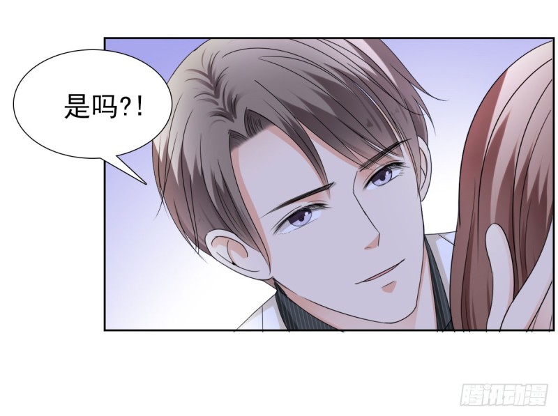那就交给我吧！你们的命！-第62话