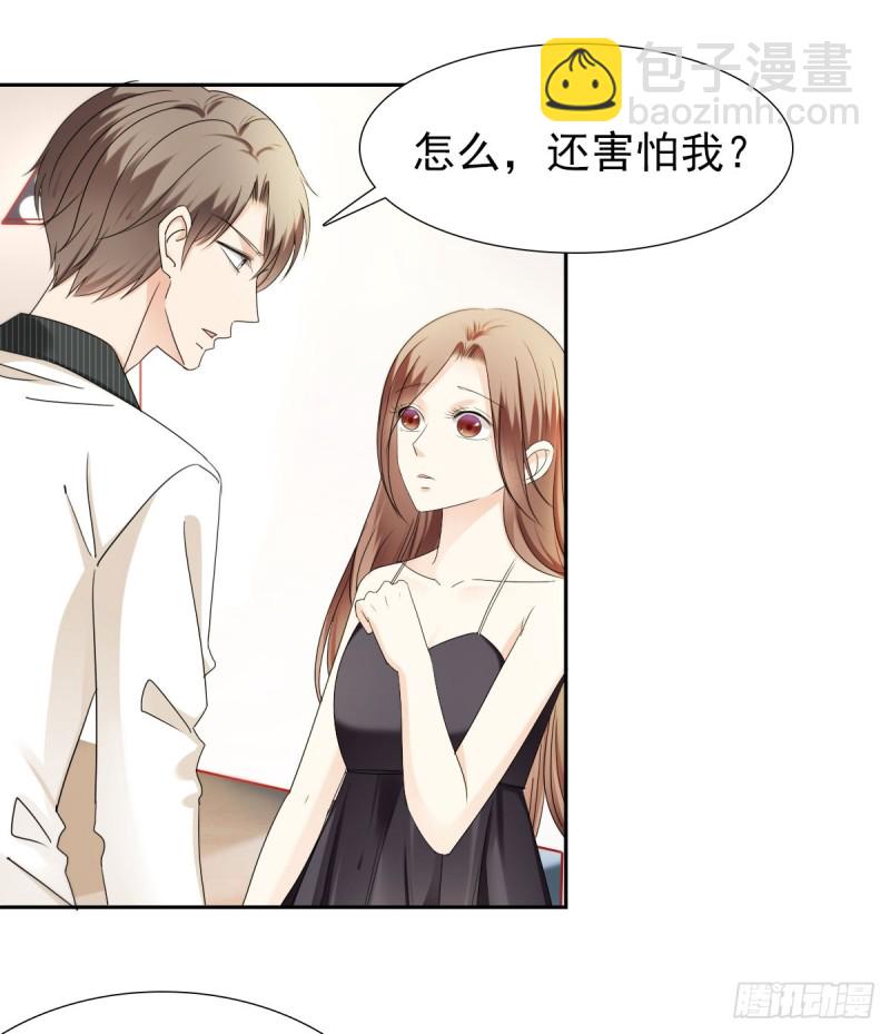那就交给我吧！你们的命！-第62话