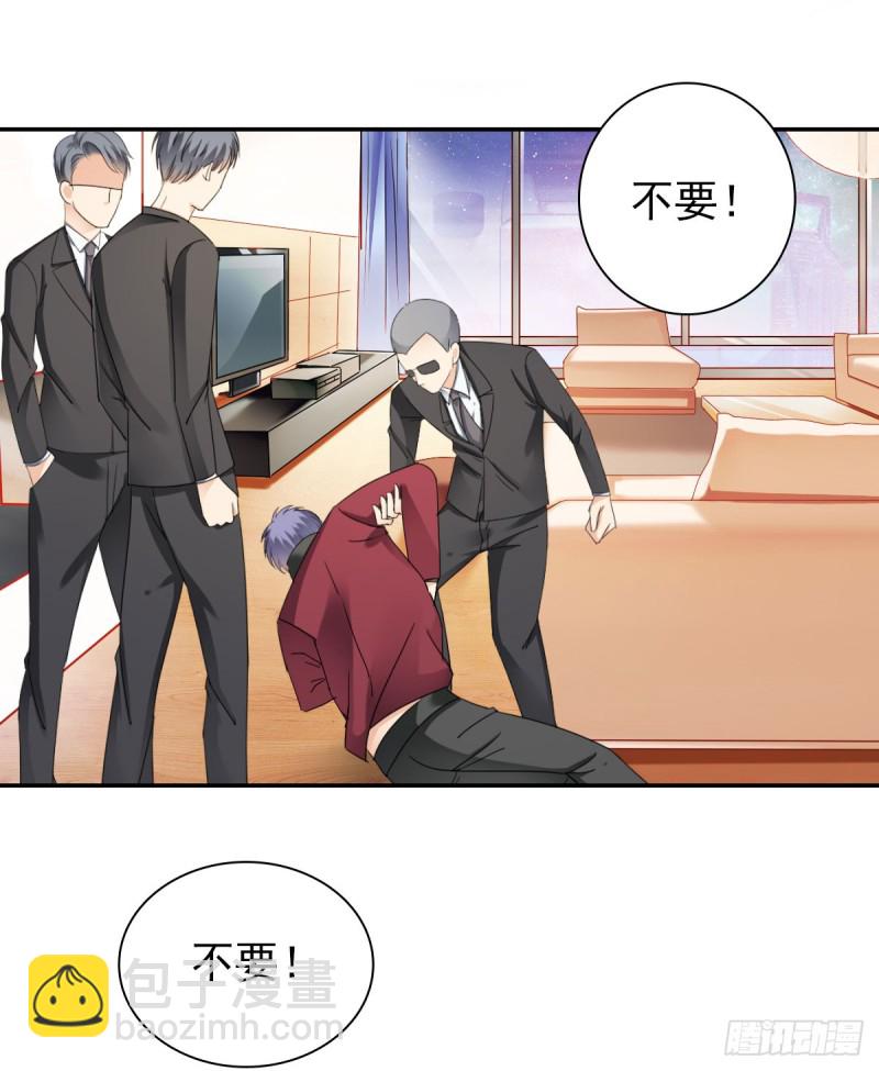 那就交给我吧！你们的命！-第62话