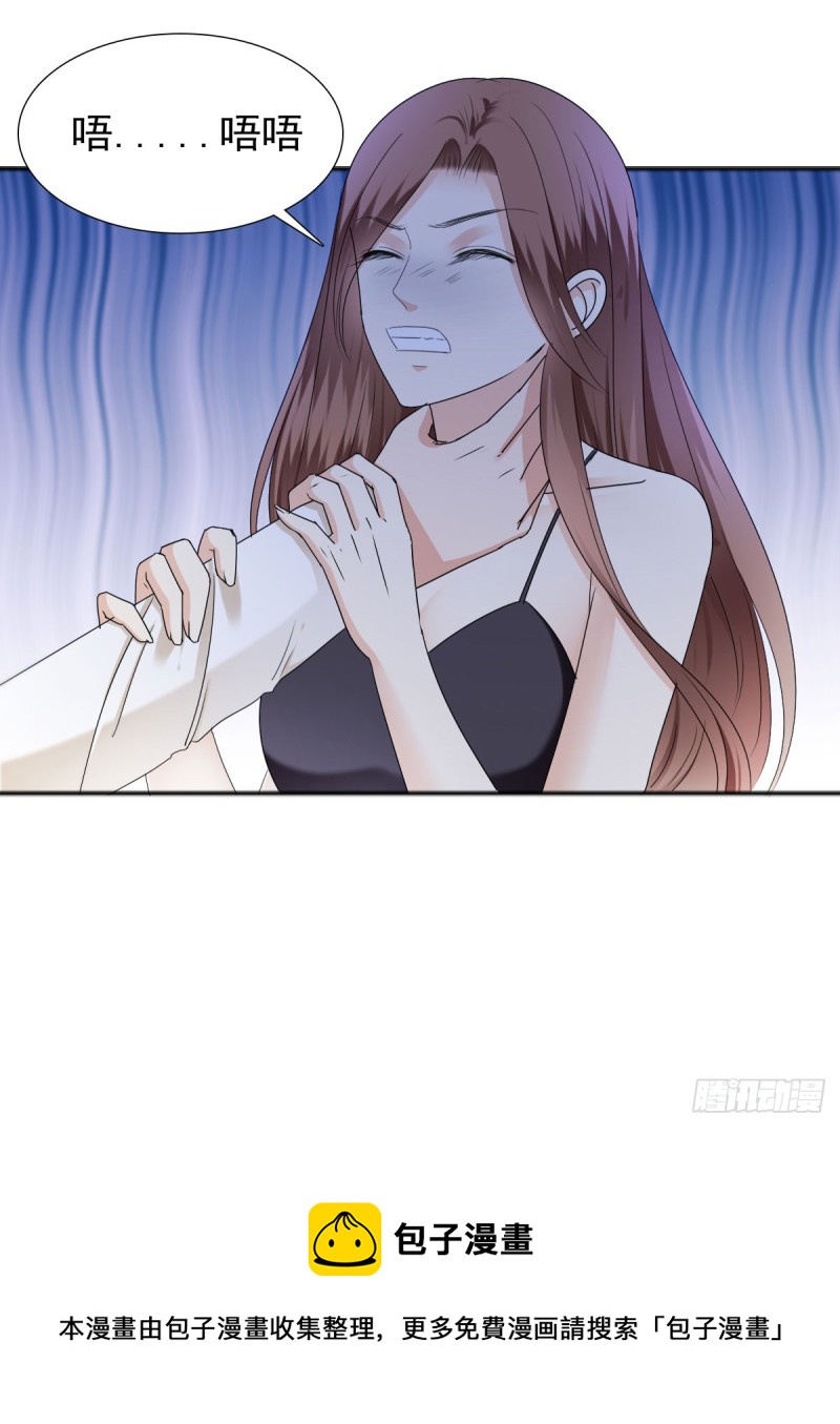 那就交给我吧！你们的命！-第62话