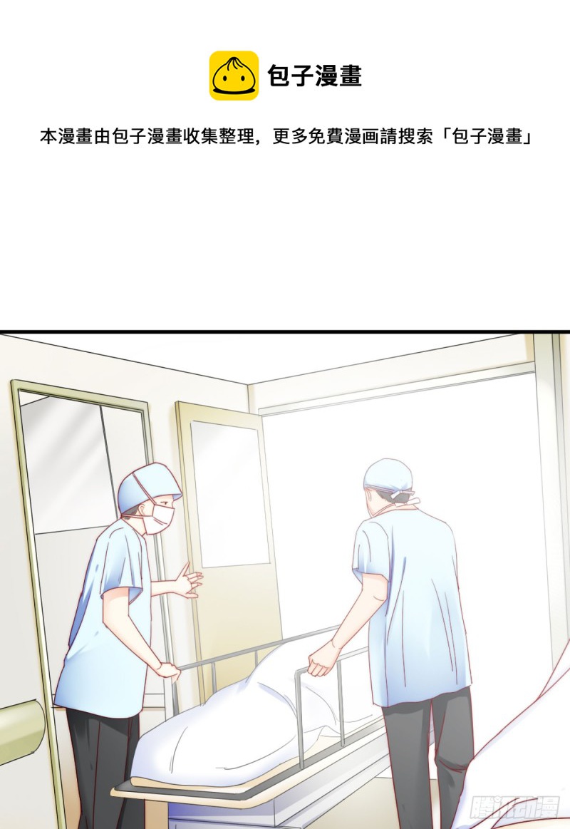 恐怕什么!?(1/2)-第64话