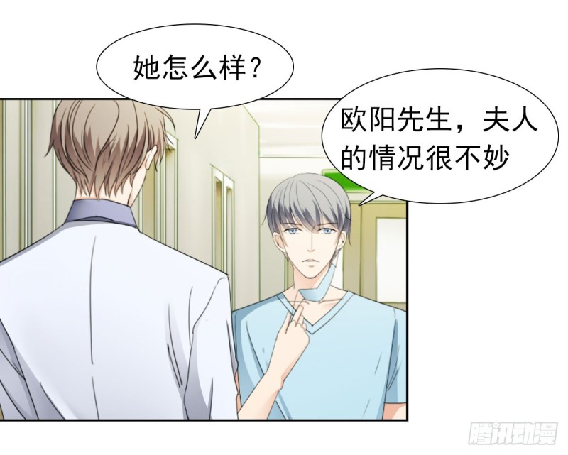 恐怕什么!?(1/2)-第64话