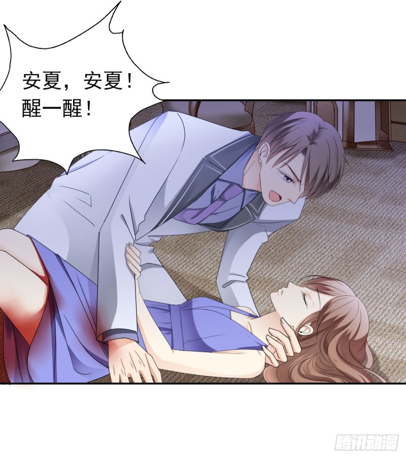 恐怕什么!?(1/2)-第64话