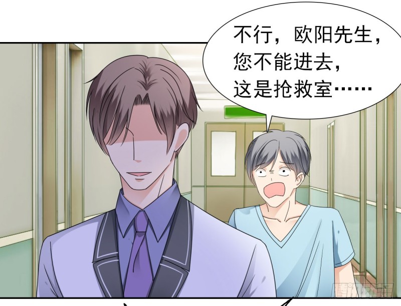 恐怕什么!?(1/2)-第64话
