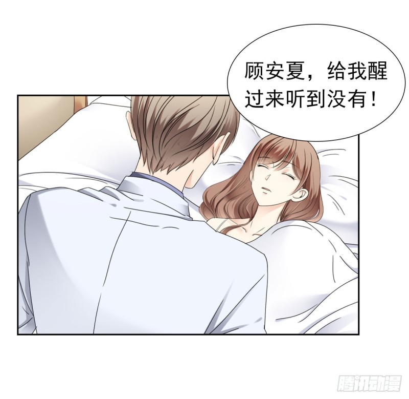 恐怕什么!?(1/2)-第64话