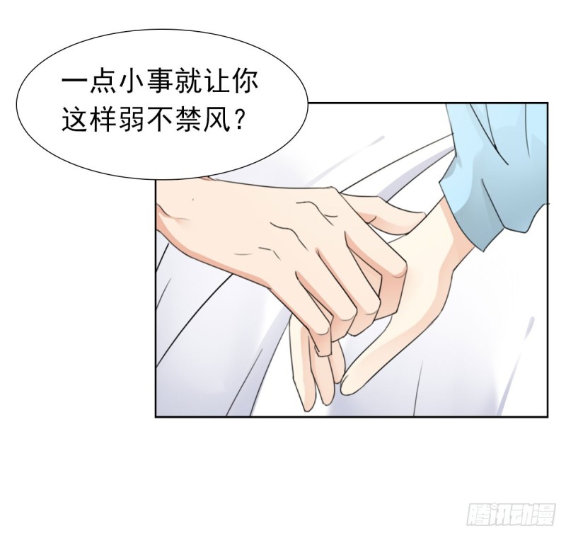 恐怕什么!?(1/2)-第64话