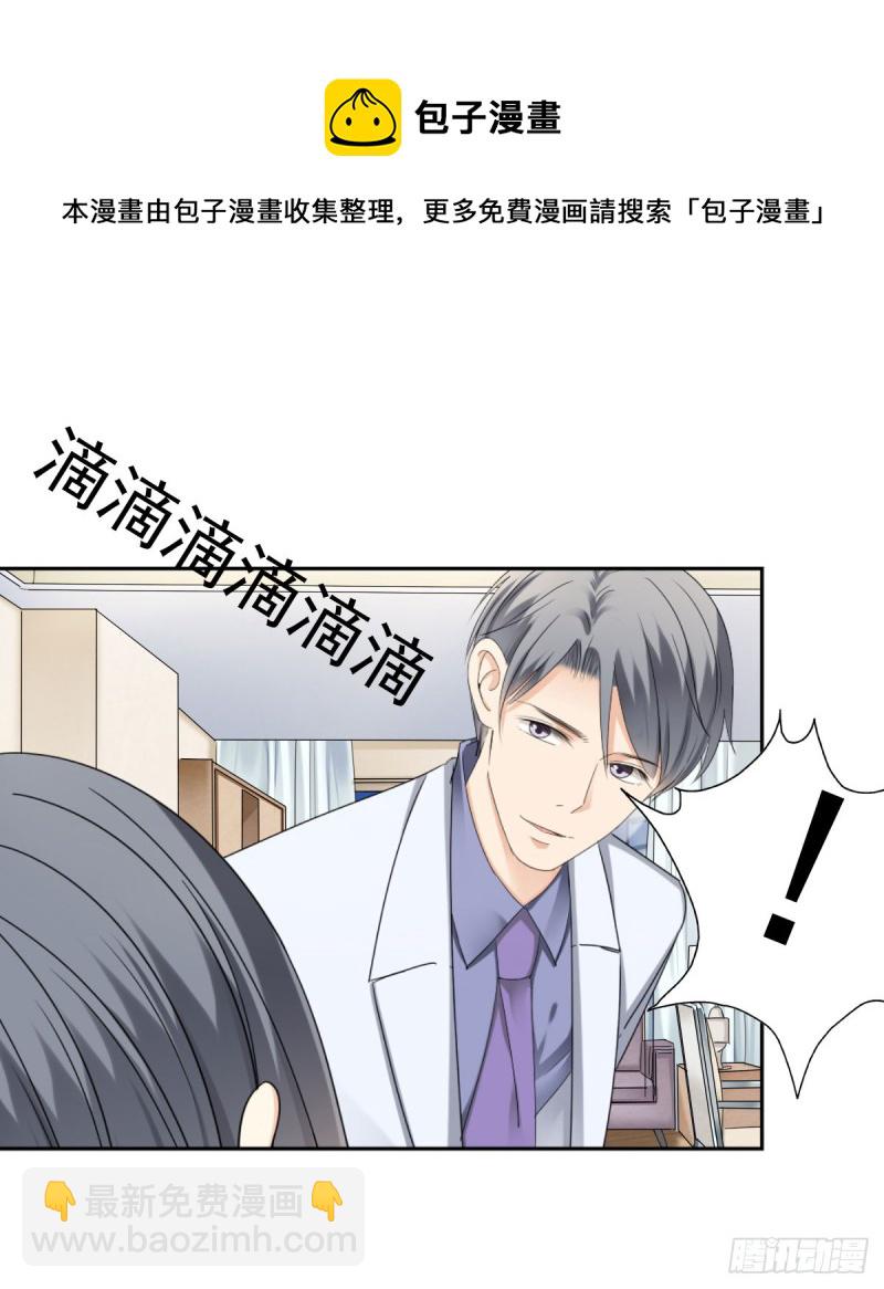恐怕什么!?(1/2)-第64话