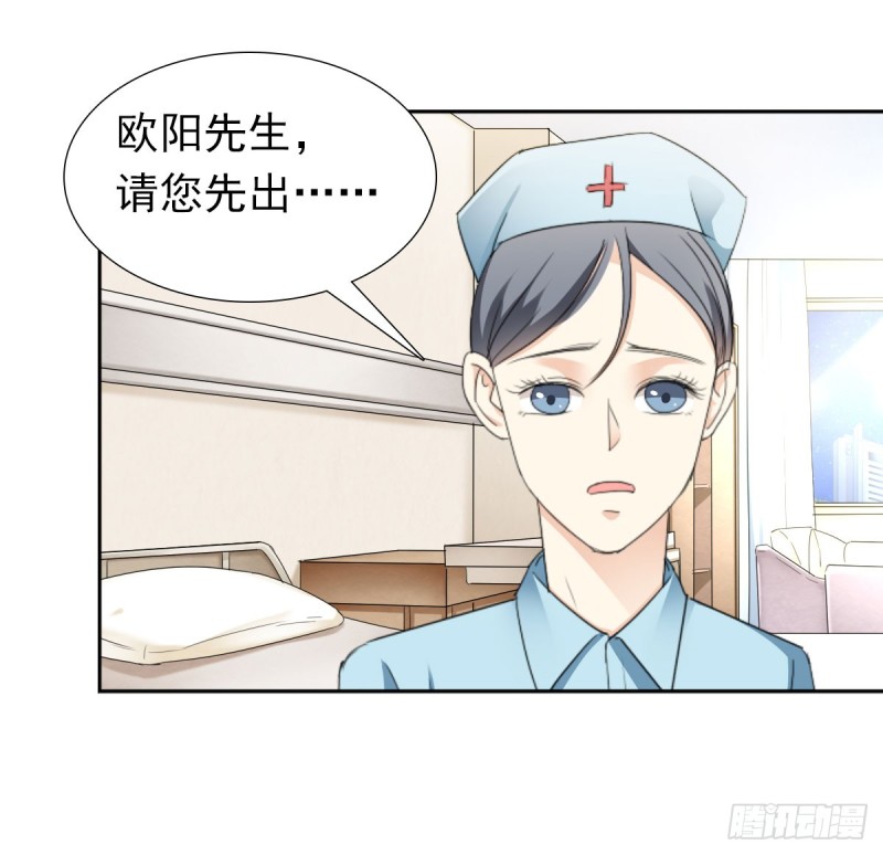 恐怕什么!?(1/2)-第64话