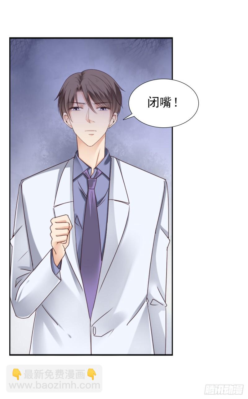 恐怕什么!?(1/2)-第64话
